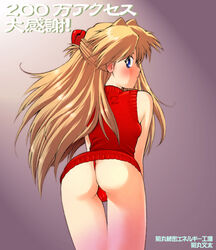 1girls ass asuka_langley_sohryu bare_shoulders bent_over blue_eyes blush clothing female japanese_text kikumaru_bunta looking_back milestone_celebration neon_genesis_evangelion panties pantyshot red_hair red_thong sleeveless sleeveless_sweater sleeveless_turtleneck solo sweater text thong translated turtleneck underwear vest