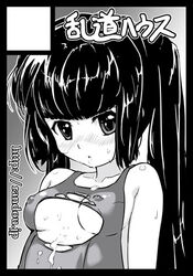 character_request circle_cut erect_nipples female lowres monochrome one-piece_swimsuit randou school_swimsuit source_request swimsuit torn_clothes