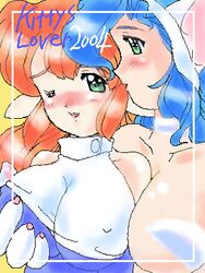 2004 artist_request blush clothing darkstalkers felicia_(darkstalkers) galaxy_fight large_breasts roomi tagme yuri