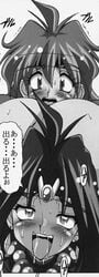 2girls ahe_gao codama female lina_inverse multiple_girls naga_the_serpent slayers yuri