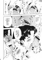 blush censored comic doujinshi ichi_(capsule29) misato_katsuragi neon_genesis_evangelion oral_sex ritsuko_akagi shinji_ikari tagme translation_request