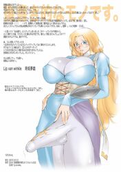 1futa blonde_hair blue_eyes blush breasts bulge corset erection erection_under_clothes futanari glasses hair highres huge_breasts intersex lip_van_winkle long_hair melpha penis penis_under_dress queen's_blade shield solo_futa