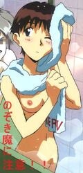 1girls ambiguous_gender black_hair blush breasts edited female female_shinji gainax human kaworu_nagisa light-skinned_female light_skin lowres mound_of_venus neon_genesis_evangelion nerv nipples nude photoshop rule_63 shinji_ikari short_hair shower small_breasts tomboy towel