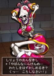 armor arms_up begging bikini_armor blush boots bound bound_wrists bow bow_panties brick_wall captured chained chains chaos_angels character_request clenched_hands commentary_request corpse cuffs dragon_quest dungeon female full_body gloves gold_trim handcuffs head_bow high_heel_boots high_heels hook indoors knight lovezawa lying missing_tooth on_side panties pantyshot pink_boots pink_bow pink_gloves pink_skirt running_bond shoe_soles shoulder_armor sitting skeleton skirt solo teeth tile_floor tiles translation_request undead underwear what white_panties