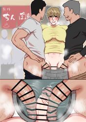 3boys akirakamiwo ass bar_censor big_penis black_hair blonde_hair blush censored erection foreskin_folds gay grey_hair light_skin male male_only moobs nipples nipples_visible_through_clothing original penis public_bathroom smegma sweat tagme textless yaoi