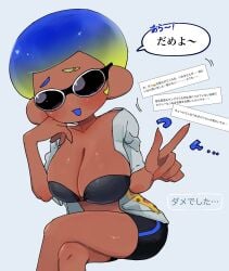 afro big_breasts blue_hair dark-skinned_female doro_mizu_831 nintendo octoling octoling_girl splatoon splatoon_3 sunglasses tentacle_hair