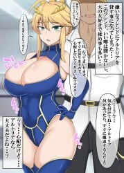 1boy 1girls artoria artoria_pendragon artoria_pendragon_(fate) artoria_pendragon_(lancer) big_breasts blonde_female blonde_hair fate/grand_order fate_(series) female huge_breasts light-skinned_female light_skin male