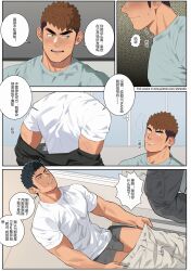 1boy bara bare_pectorals boxers_(clothing) bulge large_pectorals male male_focus male_only muscular muscular_male original pectorals short_hair thick_eyebrows yaoi youchi123