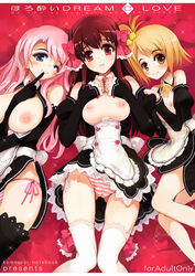 3girls amane_(dream_c_club) arm_between_breasts between_breasts bow breasts brown_hair cover dream_c_club gloves hair_cubes hair_ornament lying momiji_mao multiple_girls panties pink_hair ribbon rui_(dream_c_club) setsu_(dream_c_club) side-tie_panties striped_panties thighhighs topless underwear wink