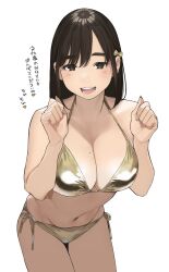 big_breasts bra curvy_figure dark_hair female female_only full_body half-dressed half_naked light-skinned_female light_skin looking_at_viewer panties shiny_skin short_hair simple_background smile solo solo_female yomu_(sgt_epper)