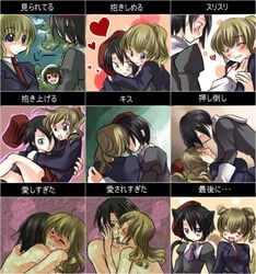 07th_expansion :3 after_sex animal_ears black_hair blue_eyes blush brown_hair carrying cat_ears cat_tail chart female girl_on_bottom hug jessica_ushiromiya kanon_(umineko) kissing male sex straight sweat umineko_no_naku_koro_ni