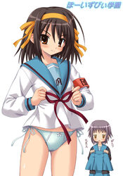 :x bottomless female hair_ribbon nagato_yuki no_pants ohizumi_daisaku panties ribbon school_uniform side-tie_panties skirt suzumiya_haruhi suzumiya_haruhi_no_yuuutsu underwear