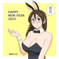 big_breasts big_breasts blush bowtie brown_hair bunny_ears falcon115 glasses happy_new_year smiling smiling_at_viewer