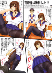 breasts brown_hair bulge cigarette cleavage comic erect_nipples feet femdom footjob from_below highres kyou-hime long_hair nozarashi_satoru original panties panties_under_pantyhose pantyhose pantyshot pov red_eyes school_uniform sengoku_kyouhime smoking spread_legs text translation_request underwear upskirt very_long_hair white_panties