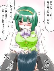 1boy 1futa artist_request blush duo fellatio futa_on_male futanari green_hair headband human idolmaster intersex male oral otonashi_kotori producer_(idolmaster) red_eyes translated