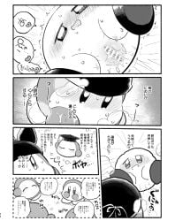 Kirby (Series) Rule 34 Image