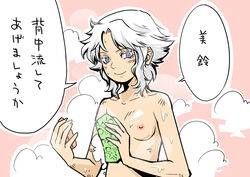 breasts colored_eyelashes eyelashes female hounori nipples nude sakuya_izayoi soap solo sponge steam text touhou translated translation_request