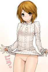 aran_sweater bottomless brown_eyes brown_hair dress dress_lift female kinuhata_saiai kochiya_(gothope) kotiyashiki no_panties pussy short_hair smile solo sweater to_aru_majutsu_no_index uncensored