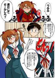 asuka_langley_sohryu blue_eyes blush breasts brown_hair cleavage clothing cum cum_on_body cum_on_breasts cum_on_hair cum_on_upper_body facial hetano_yokoduki large_breasts long_hair neon_genesis_evangelion open_clothes open_shirt plugsuit red_hair school_uniform shinji_ikari shirt skirt smile text tied_hair translation_request twintails