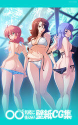 anew_returner bikini breasts cleavage erect_nipples feldt_grace female female_only gundam gundam_00 highres human multiple_females multiple_girls partially_visible_vulva pink_hair sumeragi_lee_noriega swimsuit tadano_akira