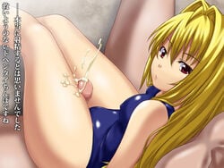 konjiki no yami from to love-ru by mikemono yuu