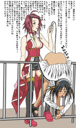 akiza_izinski crossdressing dildo female femdom highres human translated vibrator yu-gi-oh! yu-gi-oh!_5d's yusei_fudo