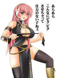 1girls black_legwear blue_eyes boots breasts cleavage dominatrix feet female femdom footjob knee_boots large_breasts long_hair megurine_luka naughty_face pink_hair sexually_suggestive solo text thigh-highs thighhighs translated translation_request vocaloid whip zekkyon