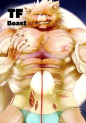 2014 Rule 34 Image