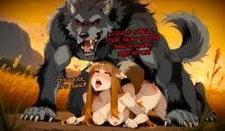 Holo (Spice And Wolf) Rule 34 Image