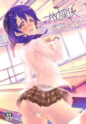 ass braid breasts cover cover_page doujin_cover female looking_back nipples no_panties open_clothes plaid plaid_skirt purple_hair pussy_juice see-through shirt shokugeki_no_souma skirt solo sparkle tadokoro_megumi taira_kosaka twin_braids yellow_eyes