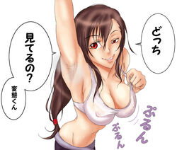 Armpit Hair Rule 34 Image