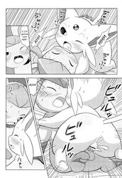 brother_and_sister comic cum cum_in_pussy cum_inside eeveelution english_text erection espeon female glaceon hm3526 incest male nintendo penetration penis pokemon pokemon_(species) sex sibling straight text vaginal_penetration video_games