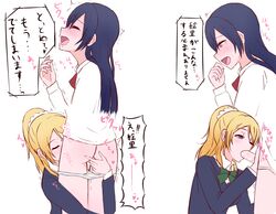 1futa 1girls ayase_eli blonde_hair blue_eyes blue_hair blush closed_eyes fellatio female fingering futa_on_female futa_with_female futanari hair highres human intersex long_hair love_live! love_live!_school_idol_project open_mouth oral sonoda_umi standing standing_sex translated unpale yellow_eyes