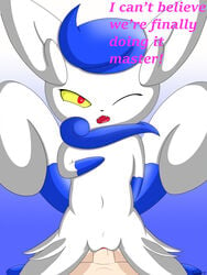 blue_fur defalt feline feline female feral fur human interspecies looking_at_viewer male mammal meowstic nintendo open_mouth penetration penis pokemon text vaginal_penetration vaginal_penetration video_games