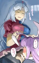 2girls animal_ears blush breasts bunny_ears censored closed_eyes ear_pull eirin_yagokoro fellatio futa_with_female futanari hair hand_on_head hat headgear highres intersex large_breasts multiple_girls nurse_cap open_mouth oral purple_hair reisen_udongein_inaba silver_hair sinzan smile touhou