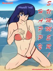 1girls beach bikini blue_eyes blue_hair blush breasts cleavage eternauta84 female hand_in_bikini kneeling kyoko_otonashi long_hair maison_ikkoku masturbation navel nipple_bulge solo summer