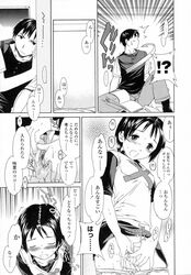 blush clitoral_stimulation clitoris closed_eyes comic eavesdropping highres masturbation monochrome original panties panty_pull pussy_juice short_hair sweat translated underwear