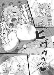 ahe_gao brainwashing breast_grab cum_in_pussy cum_inside hypnosis impregnation inflation instant_loss lactation mind_control pendulum pregnant rape satori_komeiji tongue_out touhou