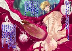 1boys arm_grab arms_behind_head arthur_pendragon arthur_pendragon_(fate) big_balls big_cock big_dick big_penis blonde_hair blush brainwashed brainwashing breeder breeding_slave cum cum_in_tentacles dick fate/grand_order fate/prototype fate_(series) green_eyes huge_cock kei391849989775 male male_focus male_only mind_break mindbreak muscular_male open_mouth penis semen sex sex_slave short_hair slavegirl sperm squatting sweat tentacle tentacle_rape tentacle_sex tentacle_trap toned_male trap white_body white_boy white_skin