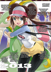 2013 barbs breasts clothing duo english_text female feral human internal interspecies makoto_daikichi male mammal nintendo nipples open_mouth pokemon pokemon_bw2 pokephilia red_eyes reptile rosa_(pokemon) scalie serperior sex snake straight tongue trainer video_games