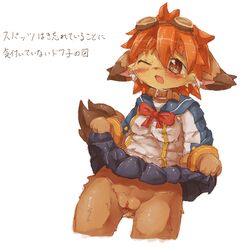 brown_eyes brown_fur class_of_heroes dwarf_(class_of_heroes) female fur hair kemono one_eye_closed open_mouth pussy red_hair short_hair solo text translation_request wahitouppe