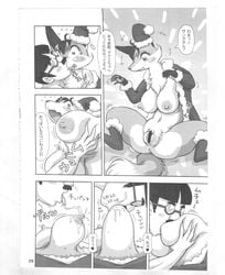 breasts canine censored clothing comic female fox fur gloves human japanese_text kemokko male mammal melonleaf page_378 straight