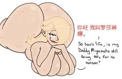 1girls 2026 2d 2d_(artwork) 2d_artwork ass ass_bigger_than_head big_ass blonde blonde-haired_female blonde_female blonde_hair blonde_hair_female blue_eyes breasts busty busty_female curvaceous curvy curvy_figure digital_art digital_drawing_(artwork) digital_media_(artwork) english english_text fat_ass female female_only gigantic_breasts hips human human_female human_only hyper hyper_breasts japanese_text light-skinned_female light_skin lipstick long_hair mario_(series) naked naked_female nintendo nude nude_female princess_rosalina solo super_mario_bros. super_mario_galaxy sweat tagme text theslashfive thicc thicc_thighs thick_thighs thighs top_heavy voluptuous wide_hips yellow_hair