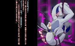 1boy anal anal_insertion anal_sex anthro anus ass avian blush bondage bound cum dialogue hukitsuneko insertion lugia male male_only nintendo penetration penis penis_milking pokemon pokemon_(species) sex_toy solo sweat translated video_games