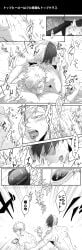 Haru (Reharux035) Rule 34 Image