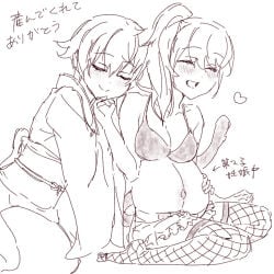 Genderswap (Mtf) Rule 34 Image
