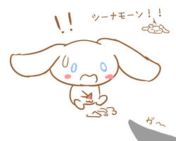 beady_eyes blue_eyes blush canine cinnamon_(cinnamoroll) cinnamoroll cinnamoroll_(series) cum_on_ground feral fluffy_fluffy_cinnamoroll fur long_ears male male_only mammal meidosan mocha_(cinnamoroll) penis sanrio solo text translation_request