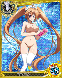 shidou irina from high school dxd by animius