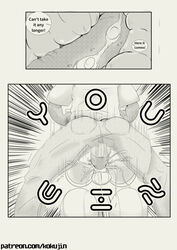 2boys anal_sex arcade arcade_cabinet ass comic cum cum_in_ass dark-skinned_male defeated faceless_male gay greyscale kokujin machine male male_on_male monochrome multiple_boys original penis victory x-ray yaoi