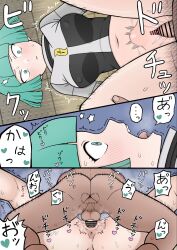 ... 1boy 1girls ahegao anus ass bar_censor blunt_bangs blush bottomless breasts covered_nipples cum cum_in_pussy dashed_eyes deep_penetration female fucked_silly green_eyes green_hair hetero kusano819 kusano_(torisukerabasu) lying male mating_press navel nude on_back open_mouth penis pokemon pokemon_dppt pussy saliva sex short_hair spoken_ellipsis spread_legs stomach_bulge sweat team_galactic team_galactic_grunt team_galactic_grunt_(female) team_rocket testicles tongue tongue_out trembling vaginal